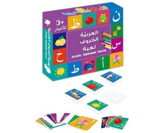 Arabic letters game, image 