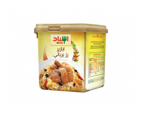Esnad biryani rice spices 200gm / 12 Packs, image 