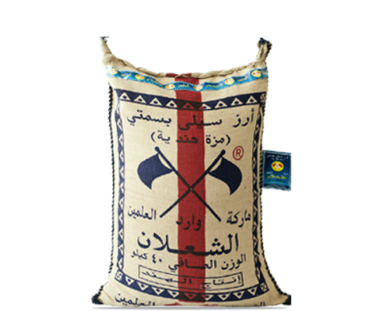 Shaalan mazza rice 40Kg, image 