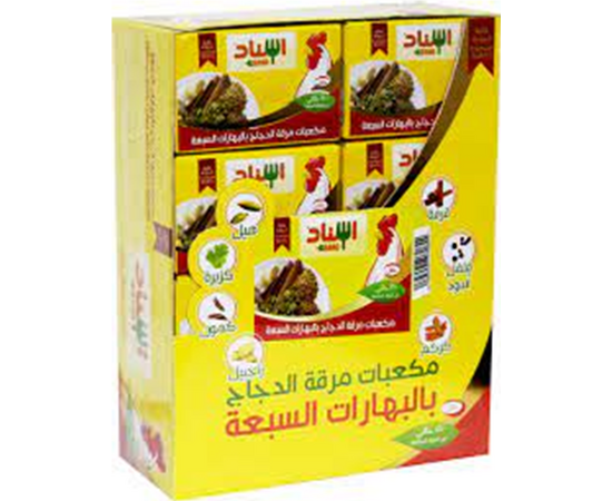 Asnad Chicken Stock 24 Pieces / 12 Buckets, image 
