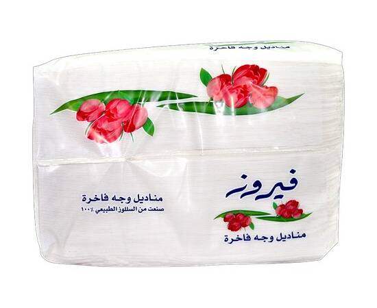 Fayruz single tissues 500 Pieces / 10 Bags, image 