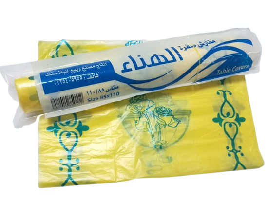 Al Hana'a yellow dining sheet rolls size 85 * 110 / 20 Rolls, image 
