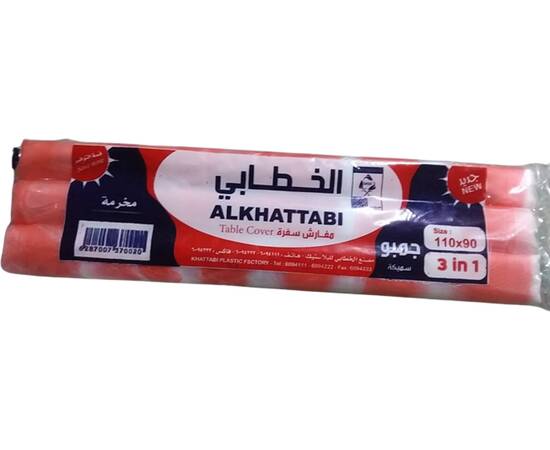 Alkhattabi dining sheet rolls 3 in 1 size 90 * 110 / 20 Bags, image 
